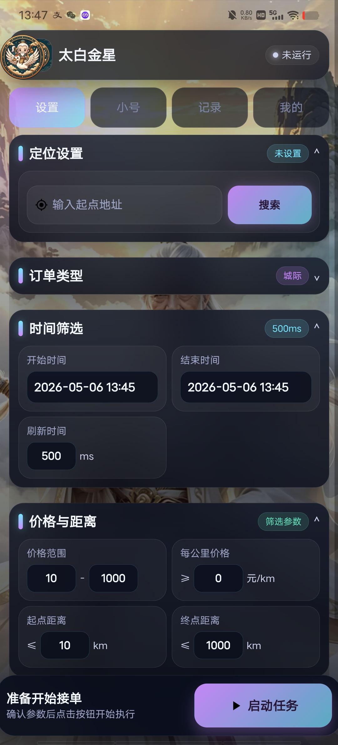 202605061353116589833.jpg