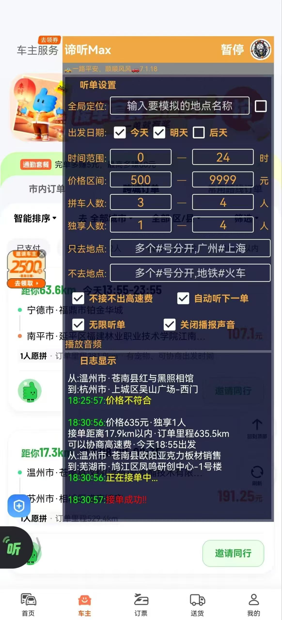 202603111147083303360.jpg