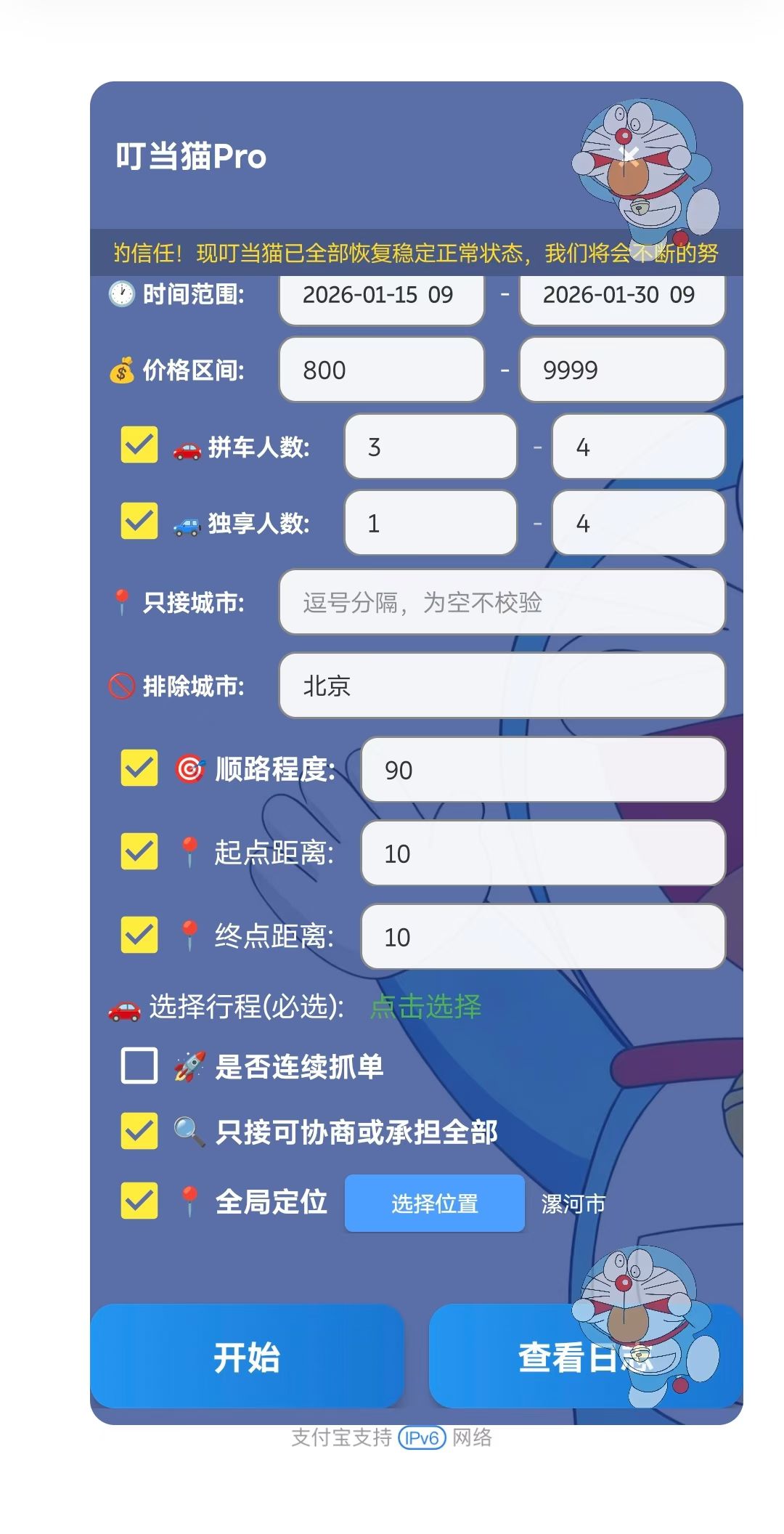 202601251402024211276.jpg