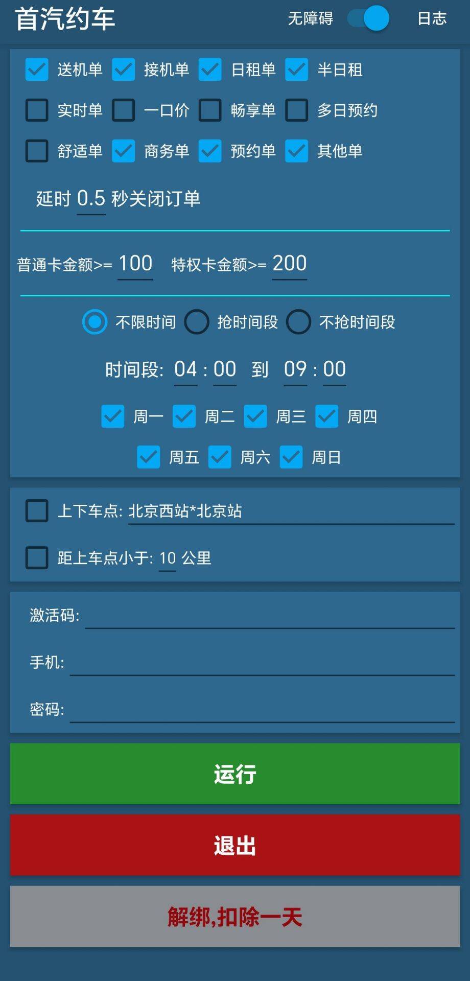 202608190432358853264.jpg
