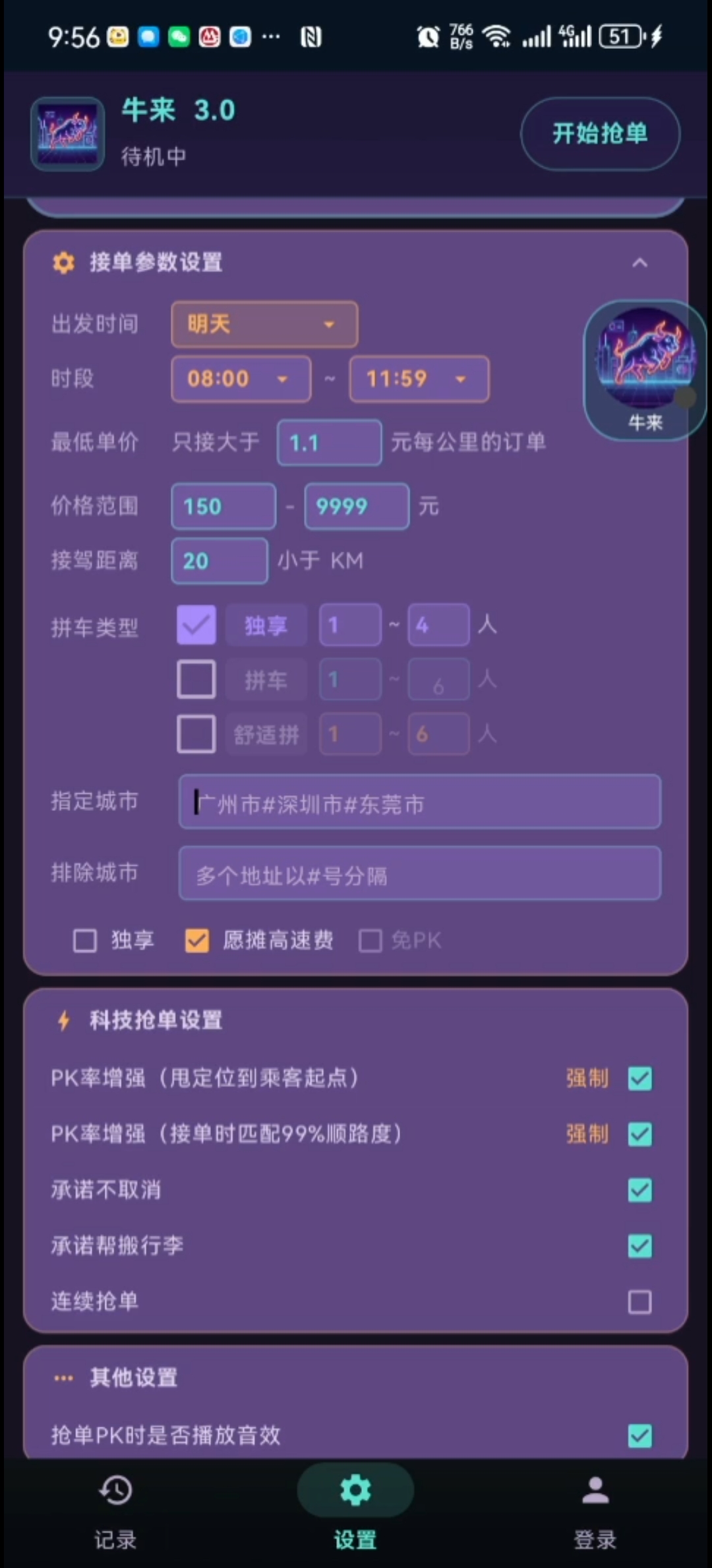 202608211213332240879.jpg