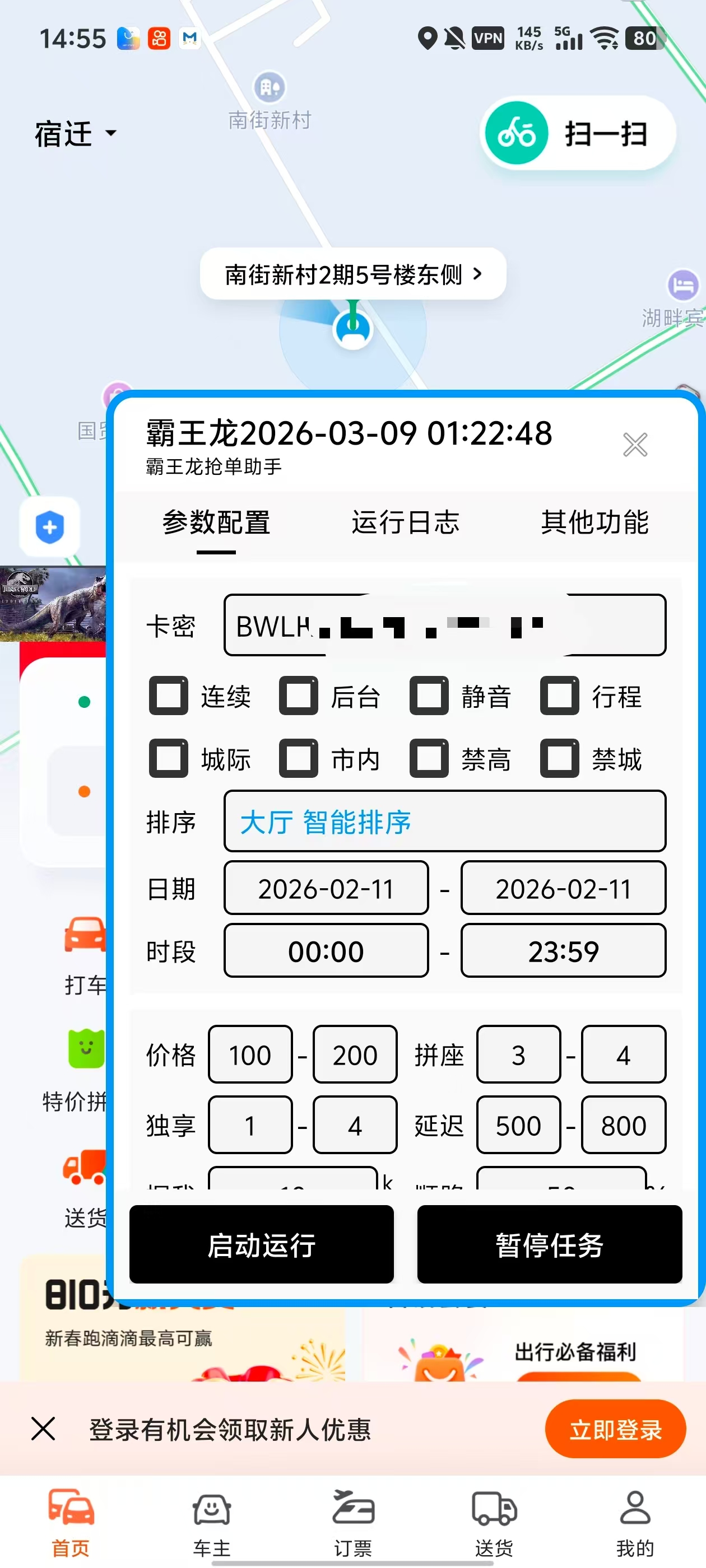 202602231421566196360.jpg