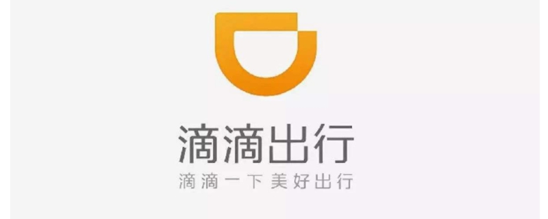 迅猛兔滴滴专用加速器月卡