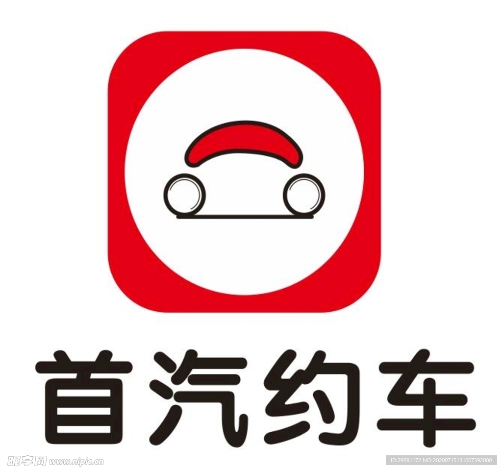 首汽天枰座月
